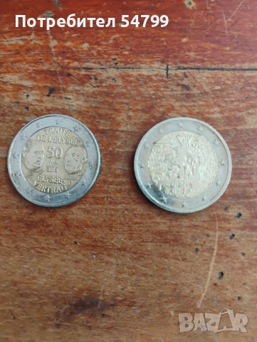 Продавам две юбилейни монети от 2 евро.