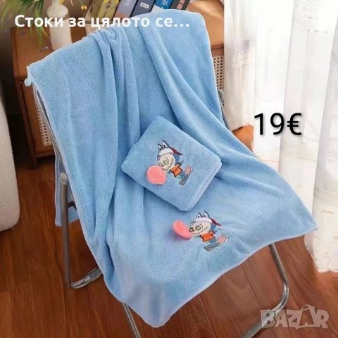 Комплект от 2 броя бродирани кърпи, снимка 6 - Хавлиени кърпи - 54390282