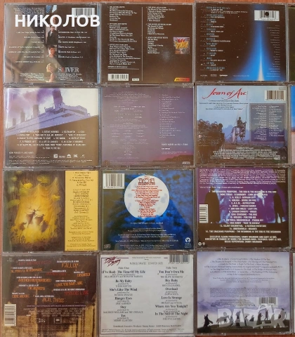 музика(саундтраци)от филми , снимка 4 - CD дискове - 55098800