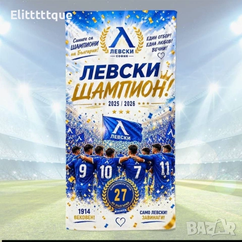 плажни кърпи , снимка 6 - Хавлиени кърпи - 54982664
