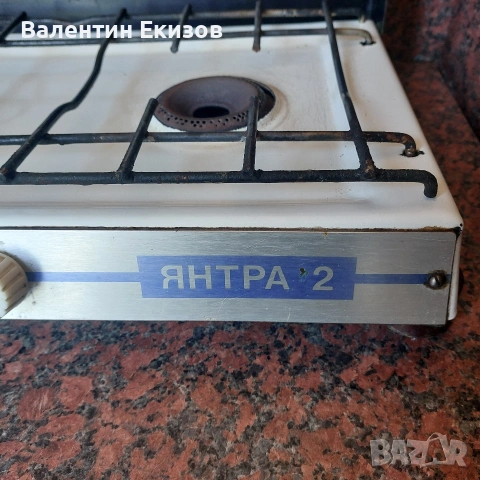 Газов котлон Янтра-2 в комплект с редуцил вентил и бутилка, снимка 2 - Котлони - 54345577