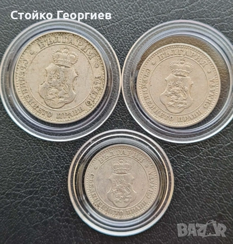 Български царски монети., снимка 4 - Нумизматика и бонистика - 51813424