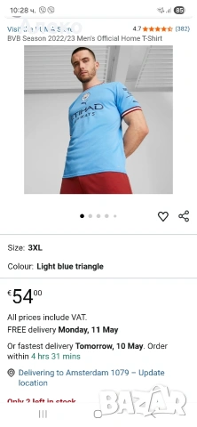 puma Manchester City футболна тениска 2XL размер. , снимка 4 - Футбол - 54482540