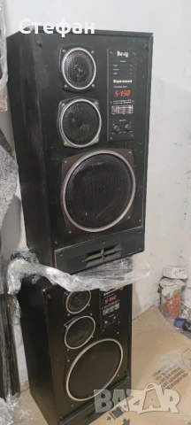 Supersound s-150