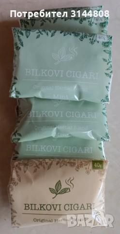 Билкови смеси за цигари и лули без никотин и катран, хартия за свиване и филтри , снимка 2 - Лули - 54379614
