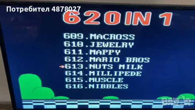 Класическа телевизионна ретро игра с 620 вградени игри, снимка 14 - Други игри и конзоли - 55512795