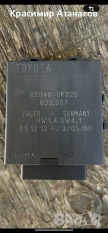 85940-0F020. Реле за Тойота версо. 2013-2018г, снимка 2 - Части - 54361694