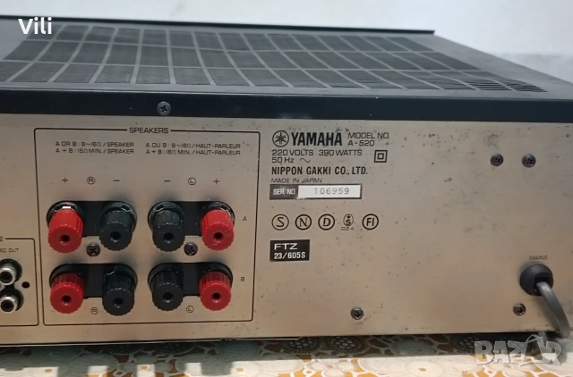 ..Yamaha A-520.., снимка 10 - Ресийвъри, усилватели, смесителни пултове - 55122255
