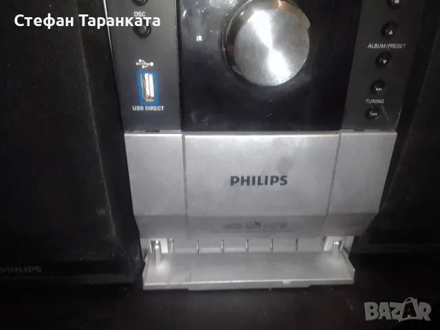 Аудио уредба със тонколони комплект PHILLIPS , снимка 14 - Аудиосистеми - 55306085
