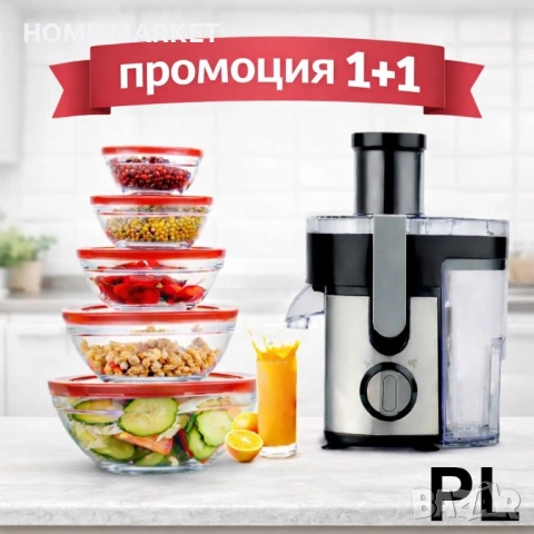 Сокоизстисквачка Rosberg R51160B и комплект стъклени кутии ED-555 Описание:  Сокоизстисквачка Rosber