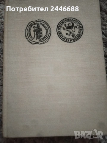 Книги, снимка 2 - Художествена литература - 54492567