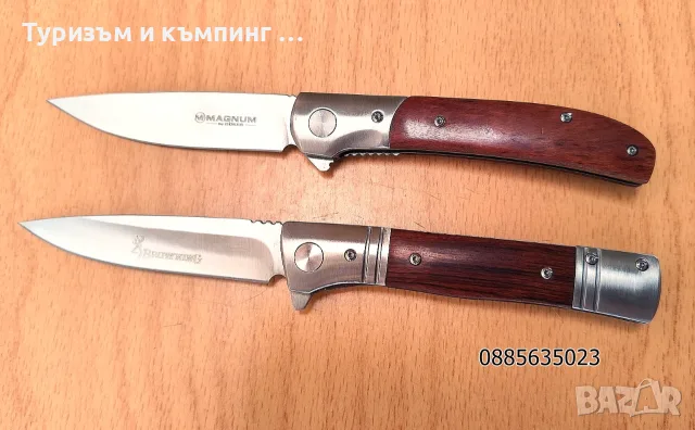Сгъваем нож Browning / Boker
