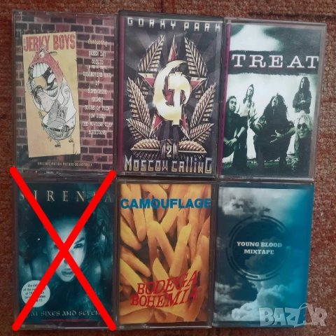 Аудио касети по 7 лева, снимка 9 - Аудио касети - 50163322