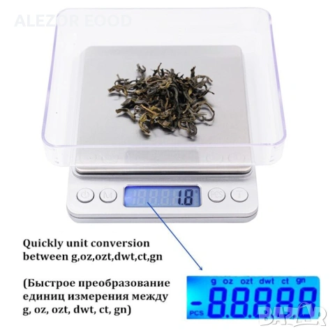Електронна везна 500 g / 0,01 g резолюция 0.01g Сребриста с капак и поставка 0.5 kg