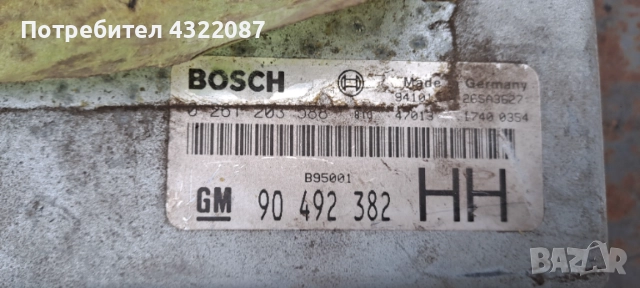  ECU / Компютър двигател OPEL OMEGA 2.5 X25XE - GM 90 492 382, снимка 2 - Части - 54679512