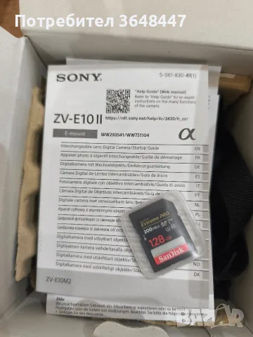 Фотоапарат Sony ZV-E10II , снимка 2 - Фотоапарати - 55562279