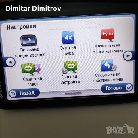 TomTom Start 60- 6", снимка 5 - TOMTOM - 55586028