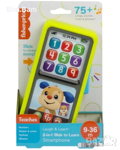 Образователен смартфон 2в1 Fisher Price - на български език / 75 звуци и фрази