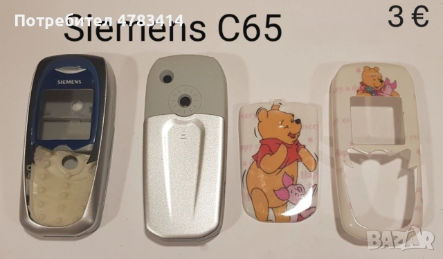 Панели за Siemens SX1,SL45, S35,M35,S45,M75,CX75,S75,C30,ST55,ST60,AX72,AX75,A31,C65,SL55,, снимка 16 - Резервни части за телефони - 54777251