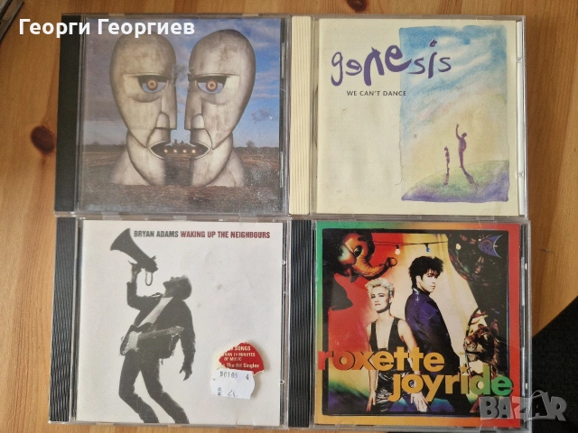 Част 1 Рок и Метъл CD дискове първи преси, снимка 3 - CD дискове - 54299967