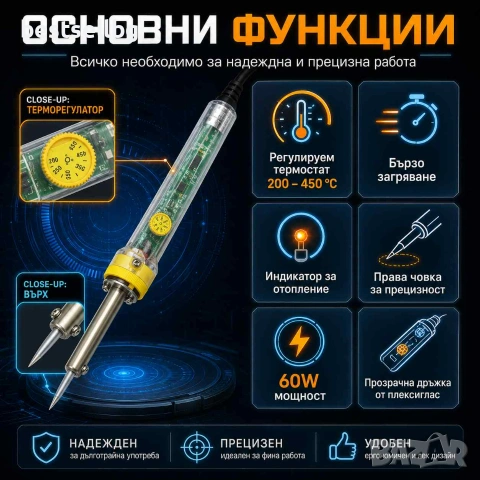 Сладкарска домашна мини горелка на газ за запояване сладкиши въглища, снимка 2 - Поялници и запояване - 29055537