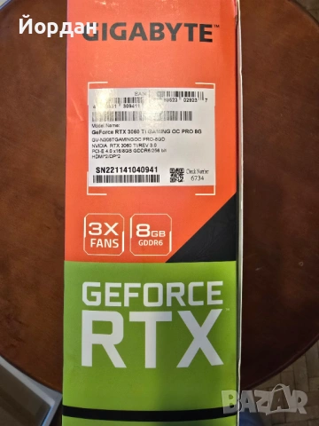 Gigabyte RTX 3060Ti Gaming OC PRO 8G, снимка 9 - Видеокарти - 54464928