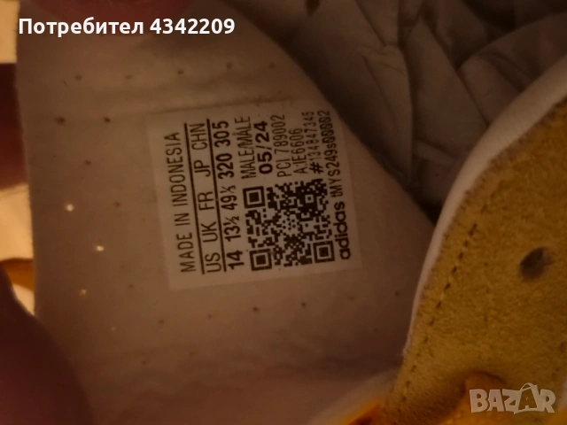 Adidas Gazelle Indoor - 49 1/3, снимка 7 - Спортни обувки - 54616283