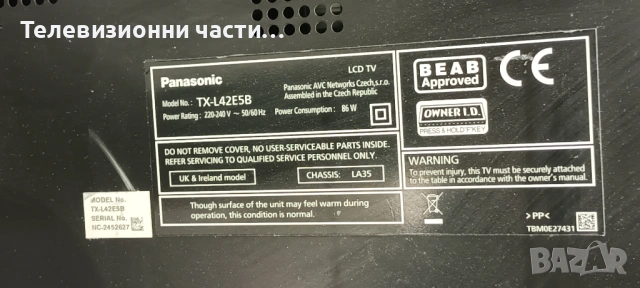 Panasonic TX-L42E5B с дефектен Main Board LC420EUN(SE)(M3)/TNPA5608 2 P/6917L-0084A/6870C-0401C, снимка 2 - Части и Платки - 54554006
