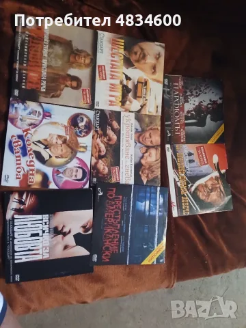 Разпродажба на чистак нови DVD - без драскотина, снимка 17 - DVD филми - 55630730