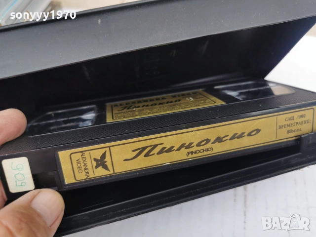 ПИНОКИО-ORIGINAL VHS VIDEO TAPE 0807260900L1, снимка 11 - Други жанрове - 55195943