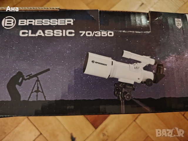 Телескоп Bresser Classic 70/350, снимка 9 - Други - 54961724