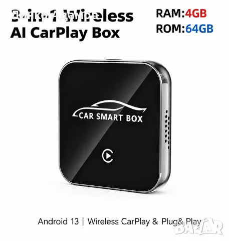 Car smart box android 15 за android auto/carplay, снимка 3 - Други - 55622508