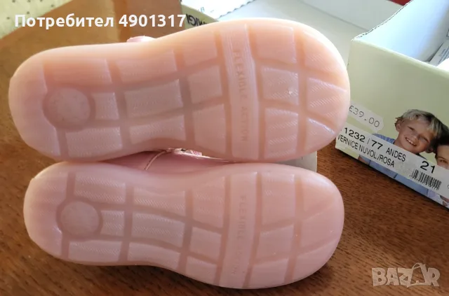 нови кожени обувки Primigi, 21ви номер, снимка 2 - Детски обувки - 55466862