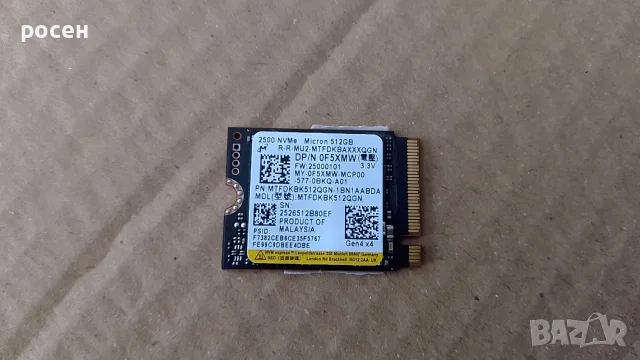 SSD NVMe 512gb Micron 4x4 2230 MBR