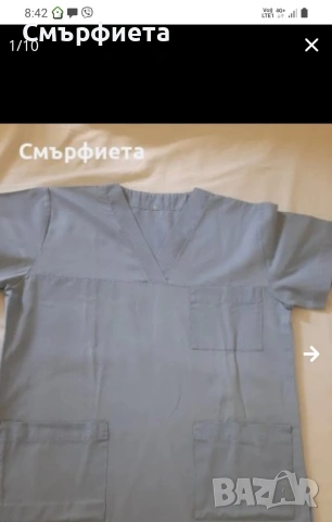Работно облекло , снимка 3 - Други - 42472767