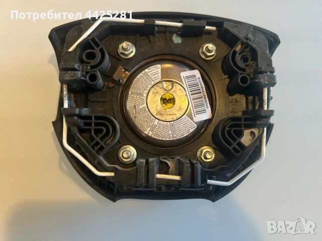 ARB волан трилъчев Ford Focus 2004-2010 г. #020S. 4M51A042B85, снимка 5 - Части - 54839502