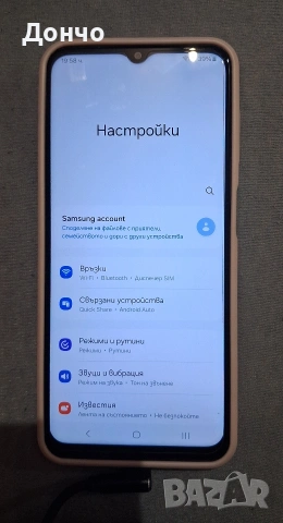 Samsung Galaxy A13 128GB / 4GB RAM – 80€ , снимка 10 - Samsung - 54429957