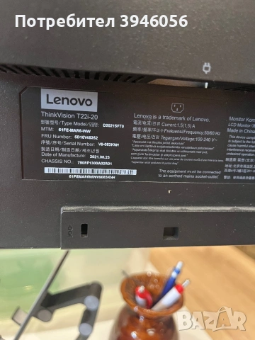 Lenovo Think Vision Монитор , снимка 6 - Монитори - 54615462