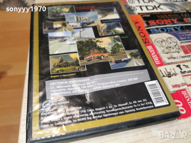 STREET RACER PC 1905261833H1E3R, снимка 5 - Игри за PC - 54608570