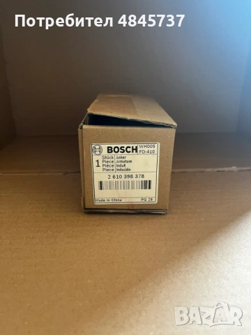 Оригинални ротори, BOSCH, Makita, Metabo, снимка 5 - Индустриална техника - 54767018