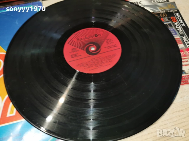 CLIFF RICHARD 0805261931L1, снимка 2 - Грамофонни плочи - 54477956
