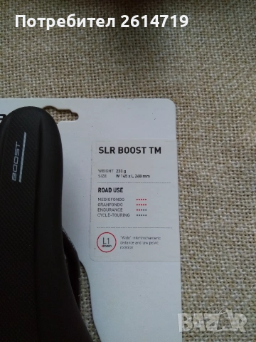 Шосейна седалка Selle Italia SLR, снимка 3 - Части за велосипеди - 55250386