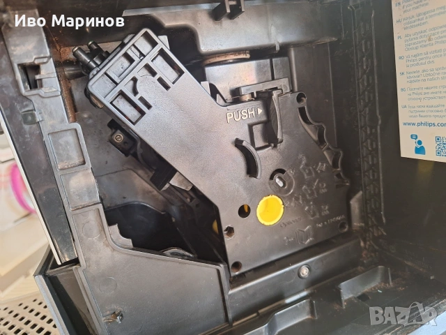 Phillips LatteGo 3200, снимка 7 - Друга електроника - 55123064
