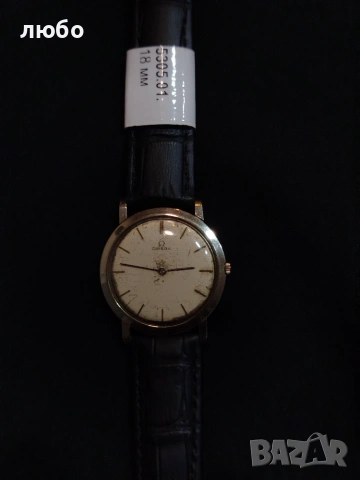 Мъжки ЧАСОВНИК OMEGA 18K-0.750 Бяло Злато 33мм със Коронката Работи Перфектно 