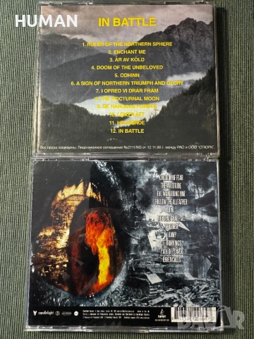 Brutality - Carcass - Monstrosity - In Battle - Cradle, снимка 16 - CD дискове - 54424376
