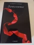 книга., снимка 1