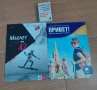 Продавам Книги За Чуждо Езиково обучение Френски Език Руски Език И Немски Език и Английски Език, снимка 7