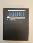 Кино. Энциклопедический словарь – Колектив (Отлично състояние), снимка 2