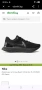Nike React маратонки 45 номер. , снимка 2