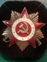 Орден " Отечествена война " 1ва степен. СССР , снимка 2